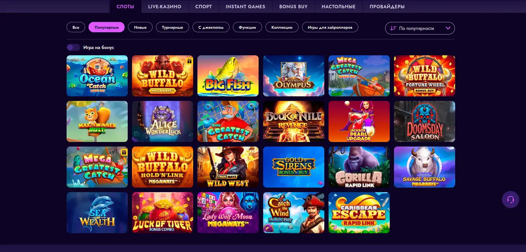 Мобильное приложение Тейкер казино на смартфоне